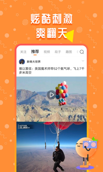 ӸЦ׿app
