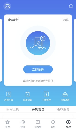 ٶֻּٰapp