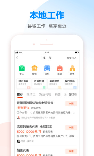 58ذAPPͻ