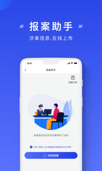 ҷթ°app