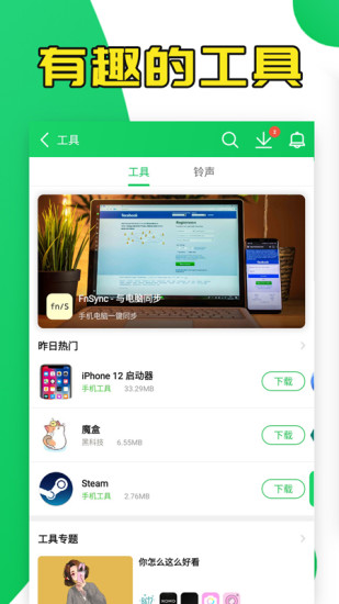 «3¥Ѱapp