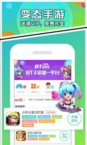 appͻ