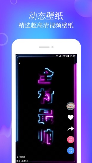 ֽ̬ⰲ׿