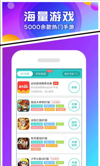 ƽ̨app