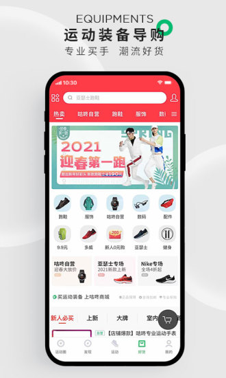 app