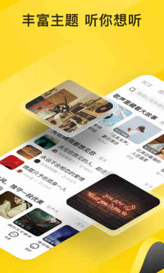 鿧FMٷapp