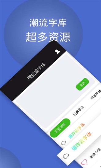 ΢尲׿app