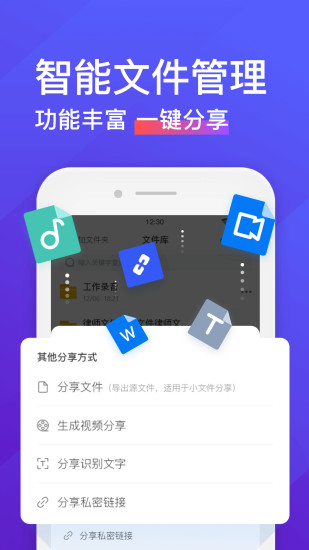 ¼ת°app