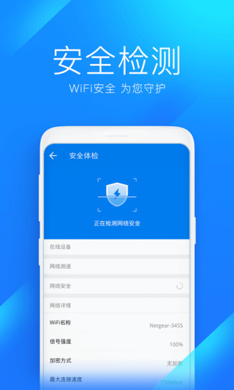 WiFiԿװ׿app