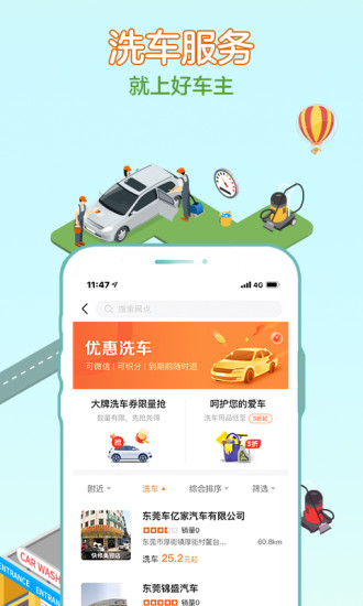 ƽóֻapp
