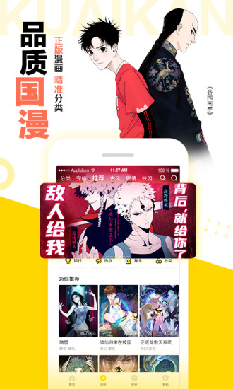 쿴APP