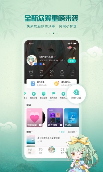5singԭֿͻapp