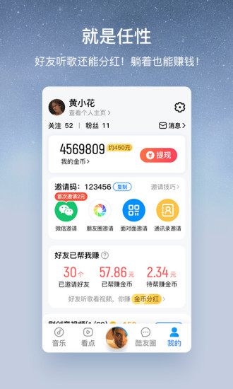 ṷְִ氲׿app