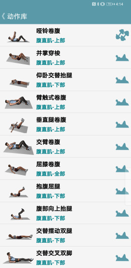 APP