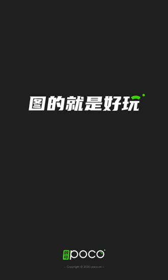 POCOӰappϰ汾