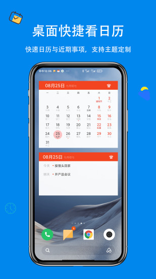 app°