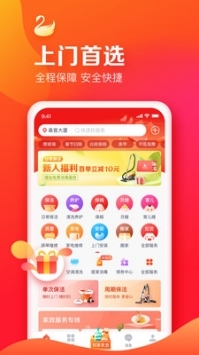 쵽app