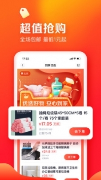 쵽