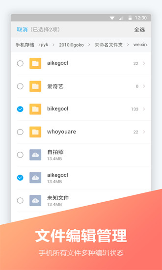 ļȫappɰ汾