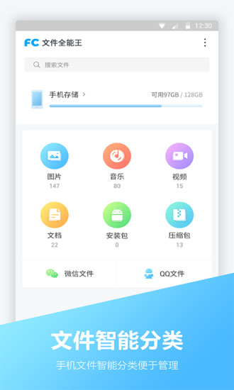 ļȫٷapp