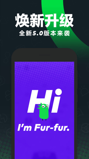 Gofun