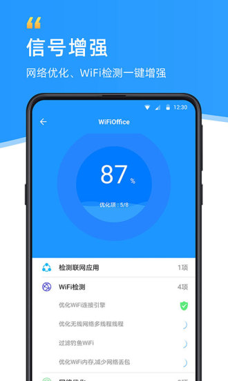 wifi