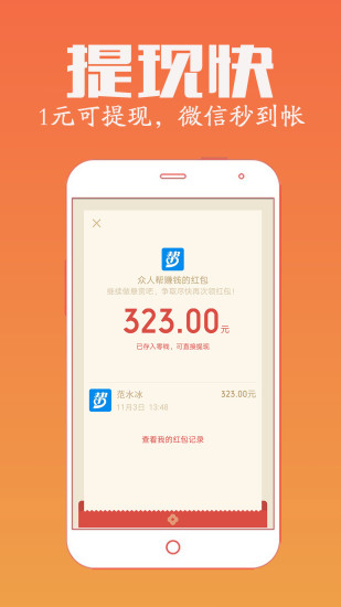 ˰ְapp