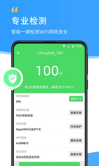 wifiappѰ