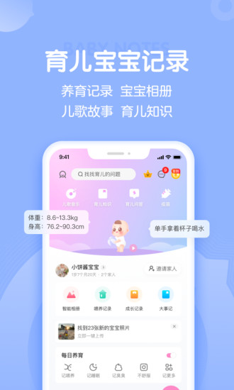app°