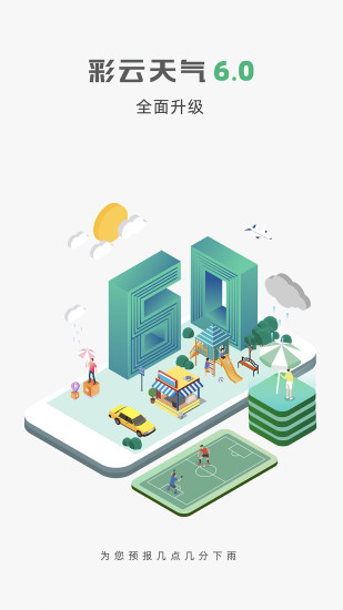 ��������app��ҳ������