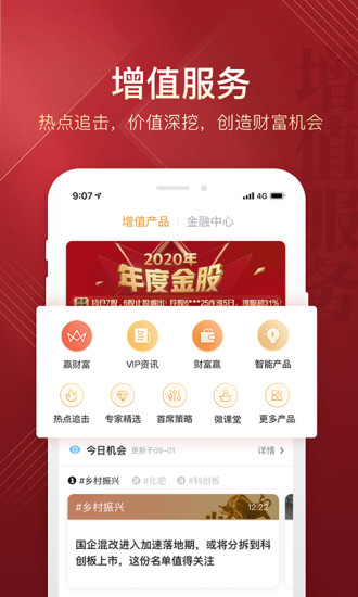 ��������app���°�����