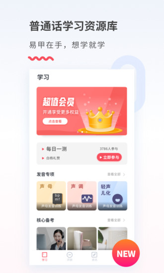 ׼ͨappƽ