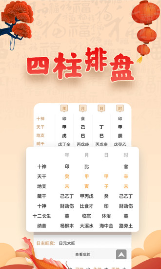 �������������ʦapp�ƽ������