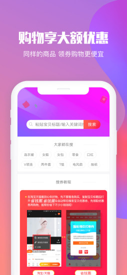 ʡǮȦappֻ