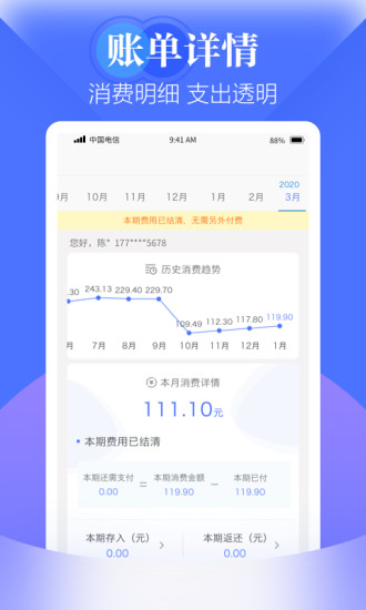appֻ