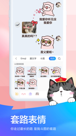 ٶ뷨appСװ