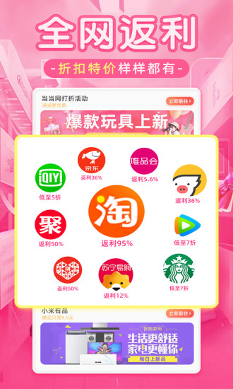 Ʒռapp׿