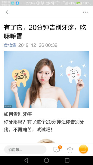 ӿ챨