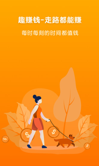 Ȥ׬Ǯapp�ٷ���