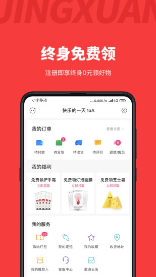 ѡٹapp°