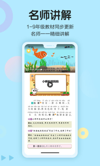 ͬѧapp׿