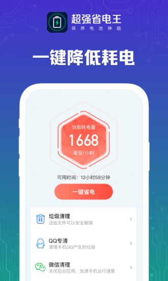 ��ǿʡ����app��Ѱ�