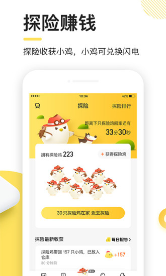 缦app°