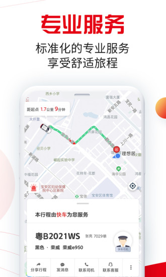 ˳гapp°汾