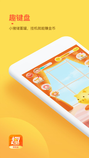 Ȥ����app�ֻ�������