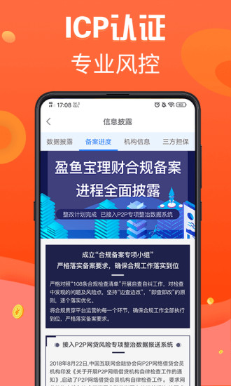 ӯ㱦app°汾