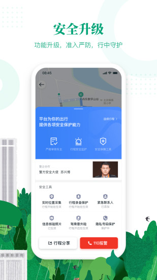 ε˳糵app˾