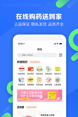 ����ҽ�����°汾