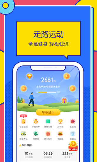 ·Ʋapp׿