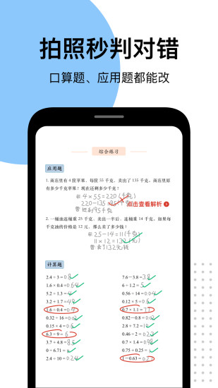 ҵռҵapp